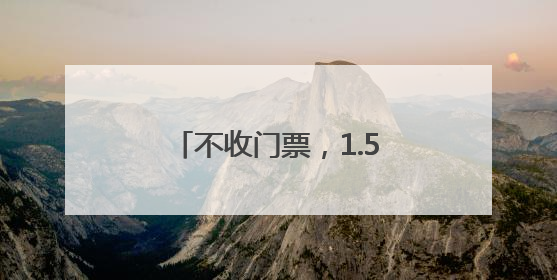 不收门票，1.5万平方米月季园爆火！一起去三好桥头看“龙凤呈祥”
